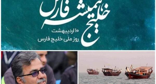 جن عکس پری دریایی واقعی در خلیج فارس