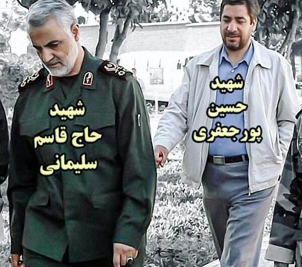 عکس شهید حسین پورجعفری