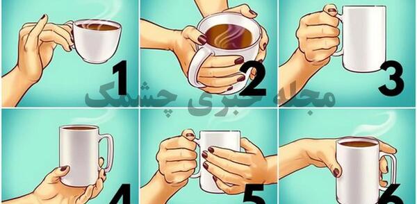 عکس چای خوردن رهبر