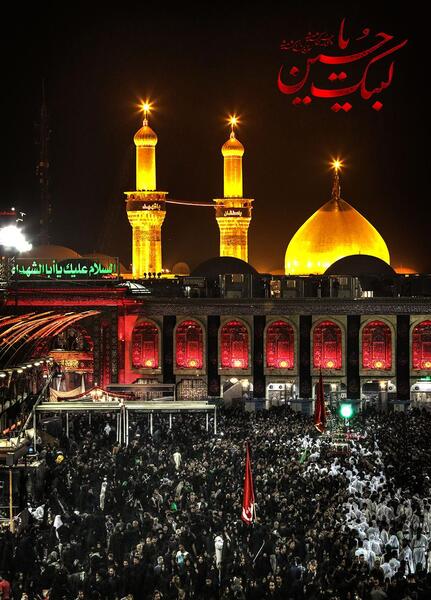 عکس با کیفیت از گنبد حرم امام حسین
