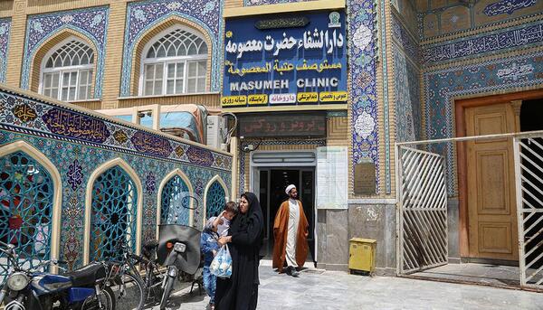 عکس تصاویر درمانگاه حضرت علی (ع)