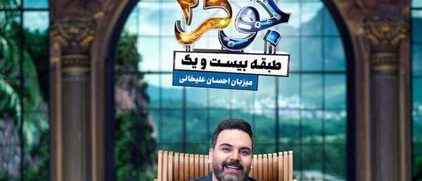 عکس جوکر زنانه