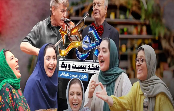 عکس جوکر زنانه