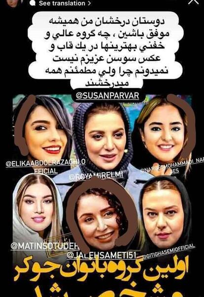عکس جوکر زنانه