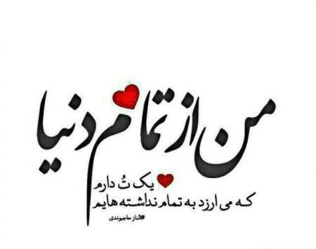 عکس پروفایل گروه کلاس چهارم