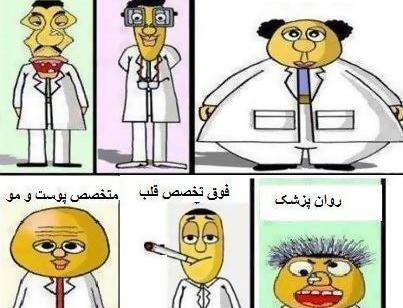 عکس پروفایل گروه کلاس چهارم