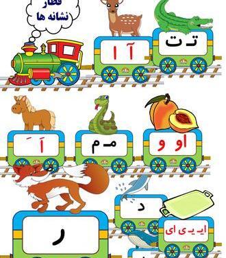 عکس سال ها و حیوانات