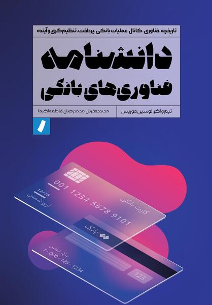 عکس مجید جعفریان