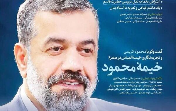 عکس مجید جعفریان