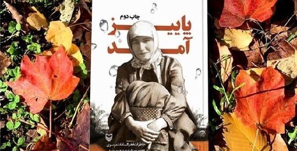 عکس مجید جعفریان