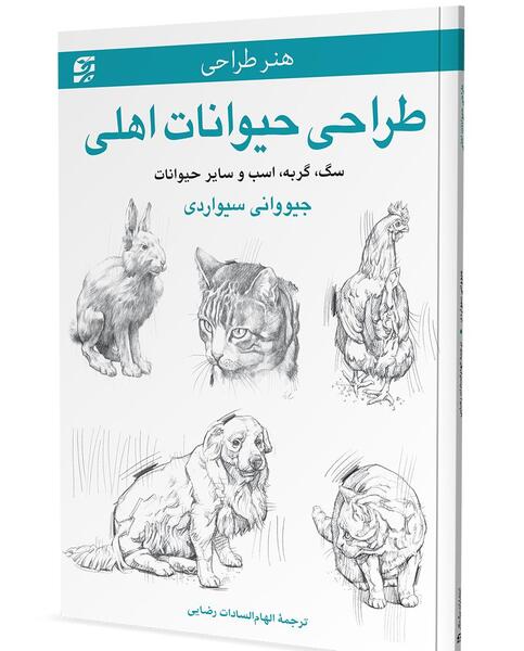 عکس حیوانات برای طراحی