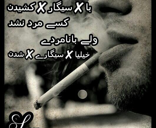 عکس پروفایل پسرانه سیگار کشیدن