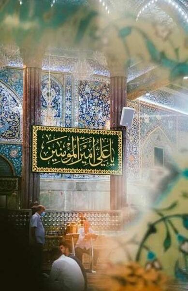 عکس از حرم حضرت علی علیه السلام