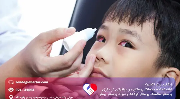 عکس چشم خونی بچه