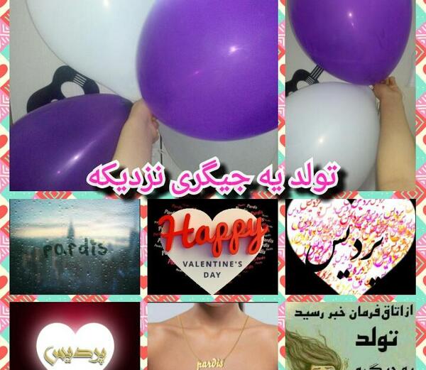 عکس تولد ی جیگر نزدیکه