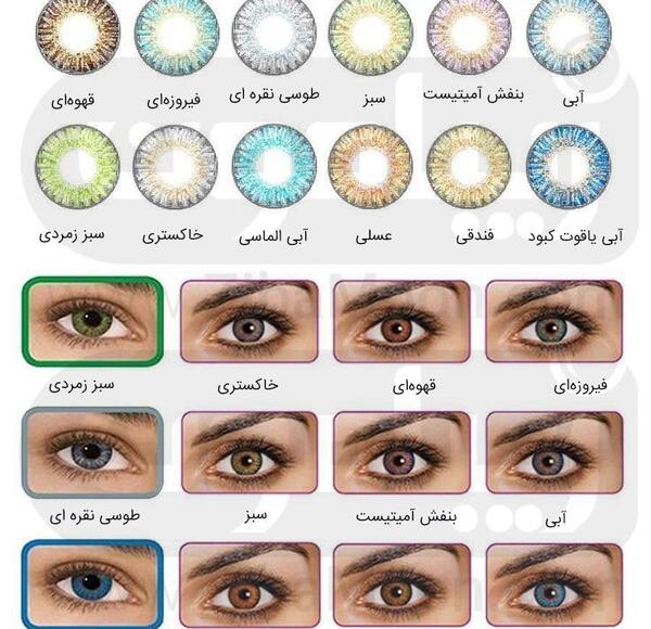 عکس لنز چشم سبز عسلی