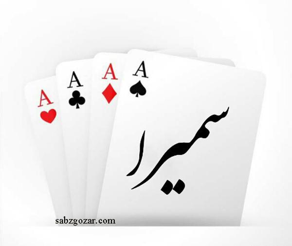 عکس تبریک تولد به اسم سمیرا