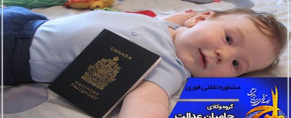 سایز عکس پاسپورت نوزاد