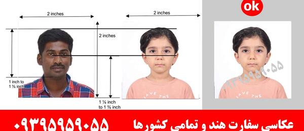 سایز عکس پاسپورت نوزاد