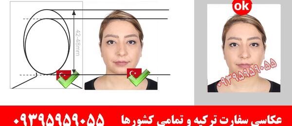سایز عکس پاسپورت نوزاد