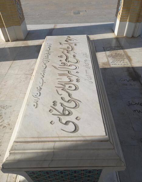 عکس سنگ قبر حضرت علی اکبر