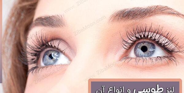 عکس رنگ چشم طوسی تیره