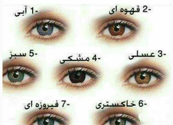 عکس رنگ چشم طوسی تیره
