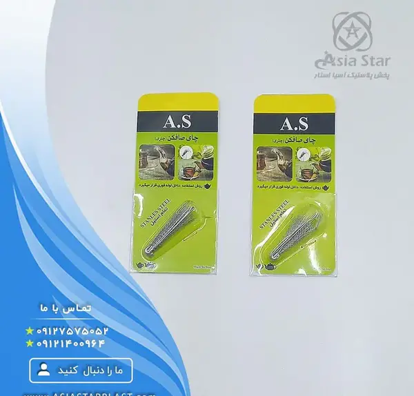 عکس چای صاف کن چتری