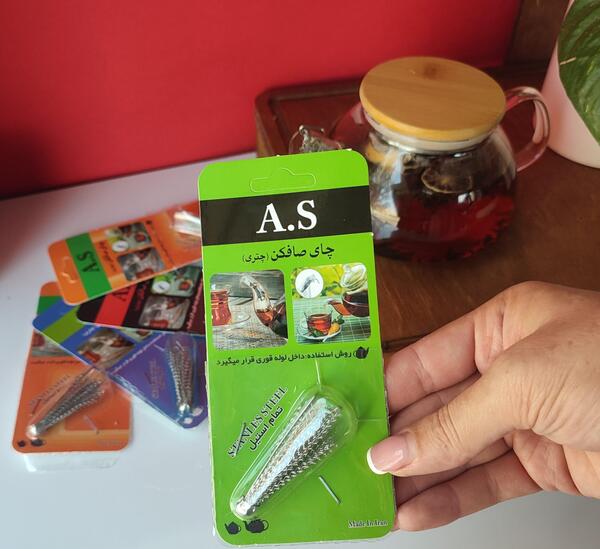 عکس چای صاف کن چتری