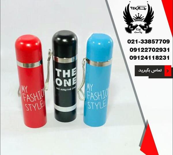 عکس چای صاف کن چتری