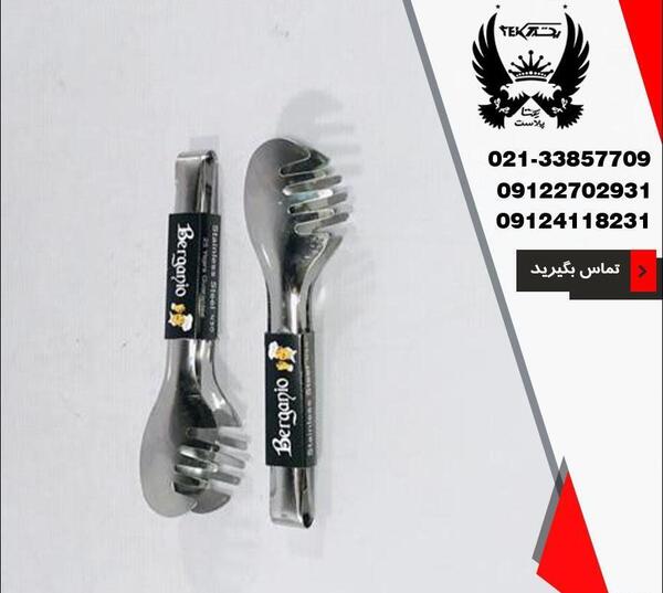 عکس چای صاف کن چتری