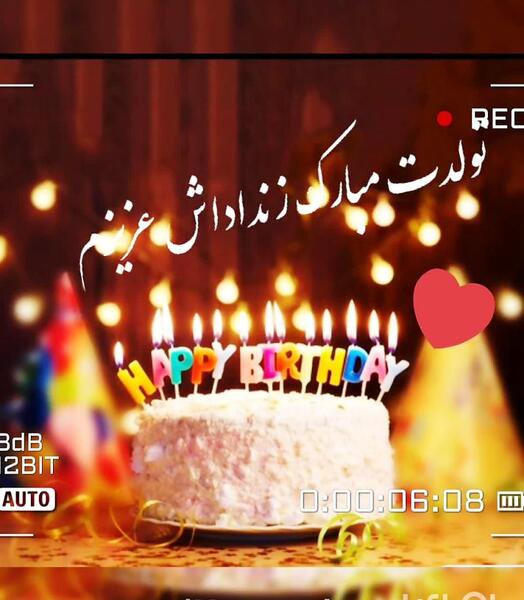 دانلود عکس تبریک تولد زن داداش
