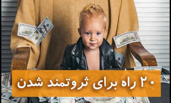 عکس ماندالای ثروت برای پروفایل