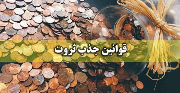 عکس ماندالای ثروت برای پروفایل