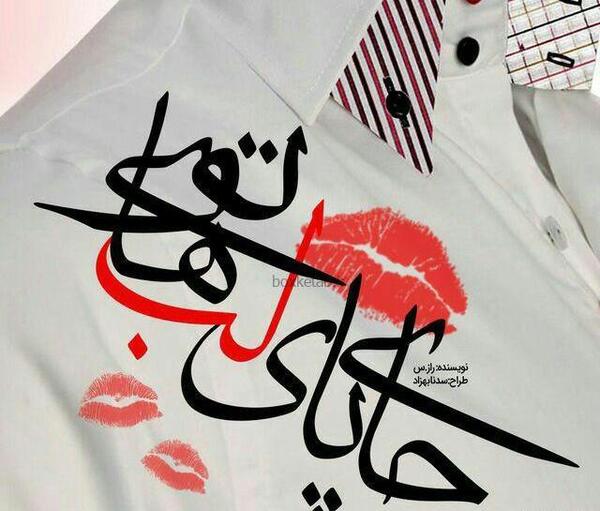 عکس جای پای سگ