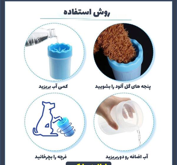 عکس جای پای سگ