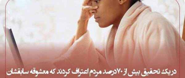 عکس دانستنی های جالب دنیا