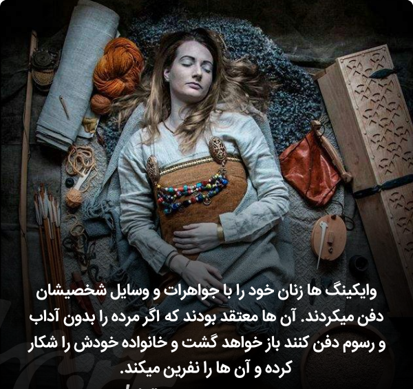 عکس دانستنی های جالب دنیا