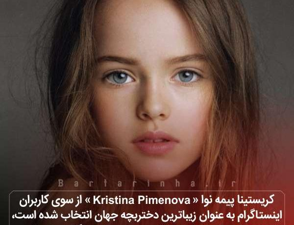 عکس دانستنی های جالب دنیا