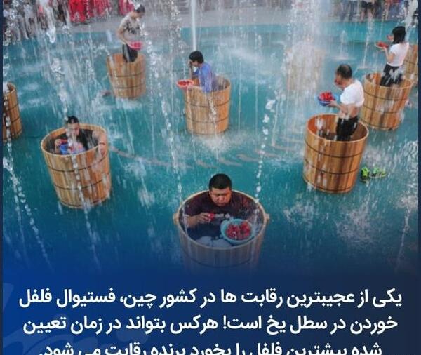 عکس دانستنی های جالب دنیا