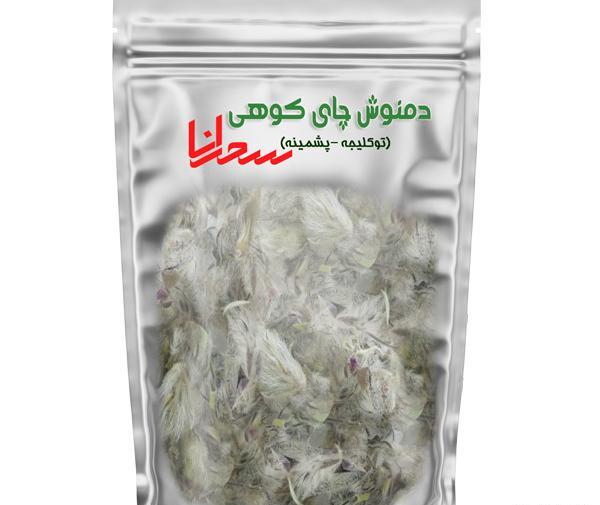 عکس چای کوهی توکلیجه