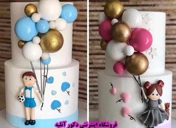 عکس تولد دختر و پسر باهم