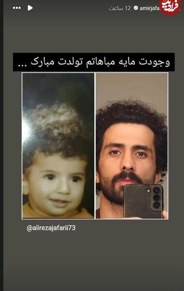 عکس علی رضا جعفری