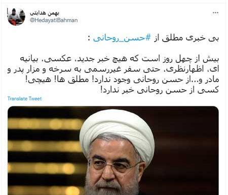 عکس مادر روحانی ترسناک
