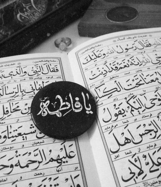 عکس الله سیاه سفید