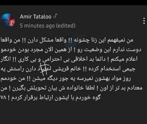 عکس ماشین تتلو در ترکیه