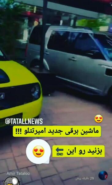 عکس ماشین تتلو در ترکیه
