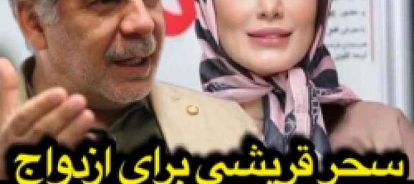 دانلود عکس های امیر تتلو با سحر قریشی