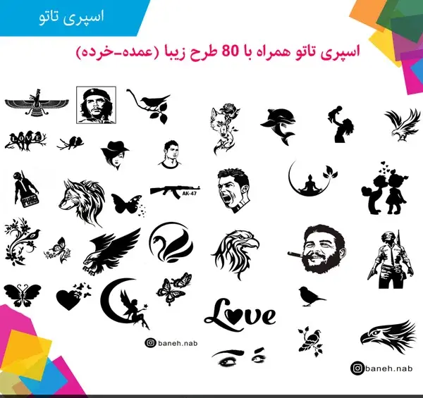 عکس تاتو موقت روی کاغذ