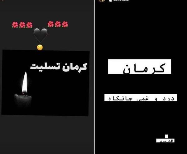 عکس نقشه کرمان تسلیت